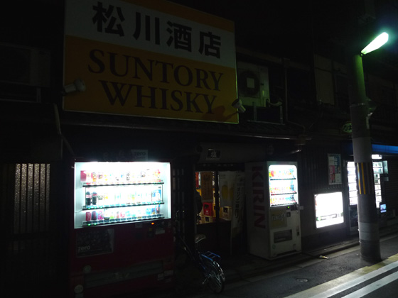 P1290277.JPG