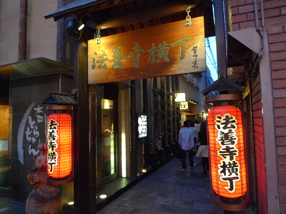 P1290329.JPG
