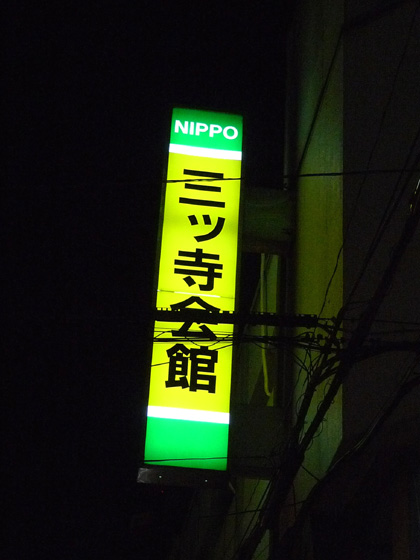P1290348.JPG