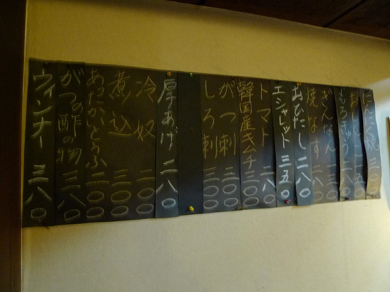P1290421.JPG