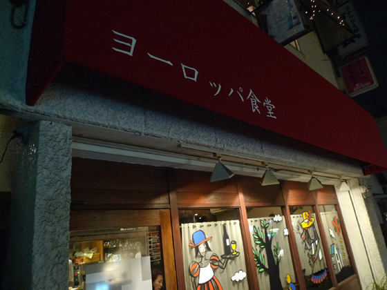 P1290429.JPG