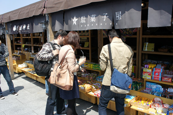 DSC02175.JPG