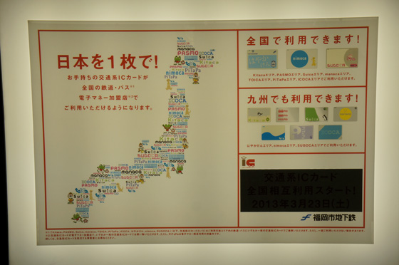 DSC02141.JPG
