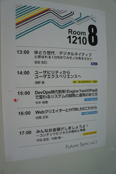 DSC02085.JPG