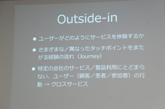 DSC02540.JPG