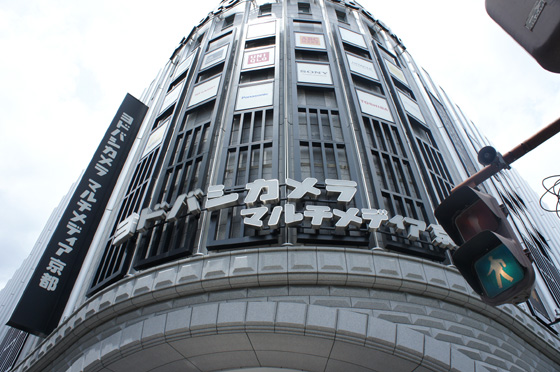 DSC03195.JPG