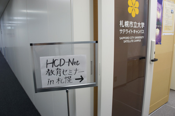 DSC03450.JPG