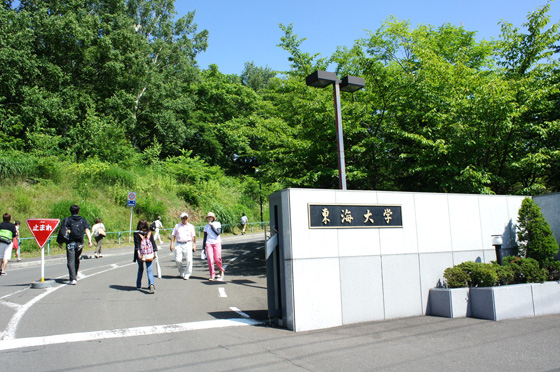 DSC03559.JPG