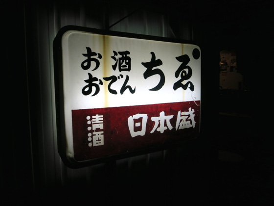 IMG_0790.jpg
