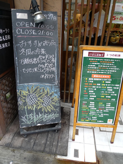 P1290749.JPG