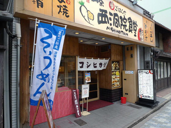 P1290751.JPG