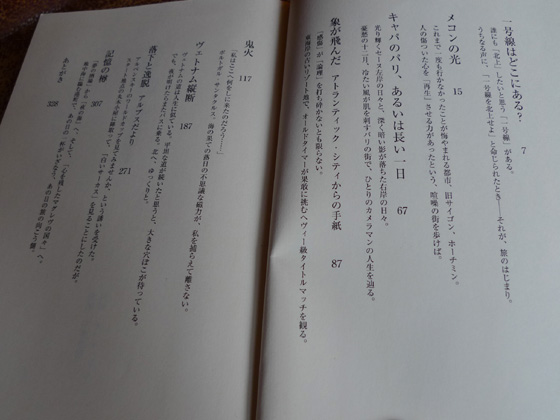 P1290790.JPG
