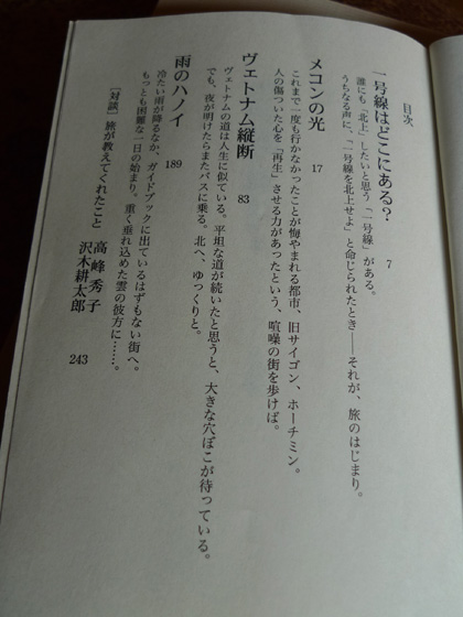 P1290792.JPG