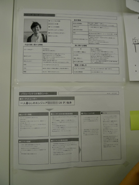 P1290801.JPG