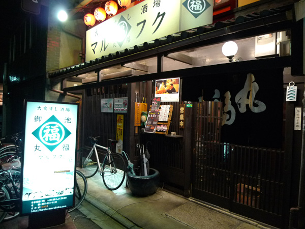 P1290867.JPG