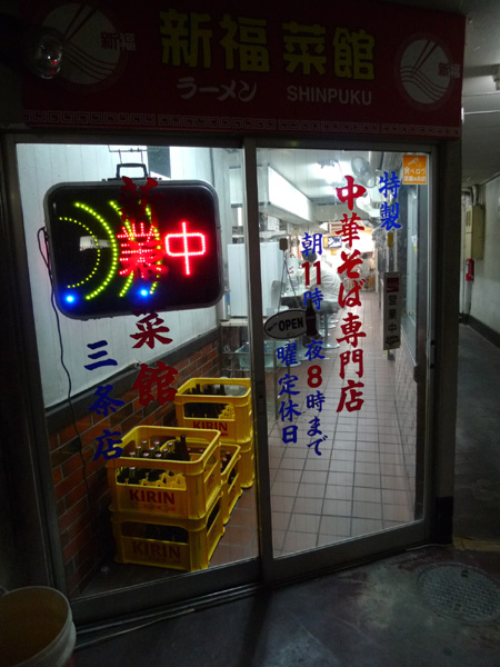 P1290933.JPG