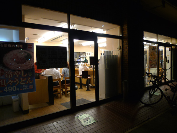 P1290935.JPG