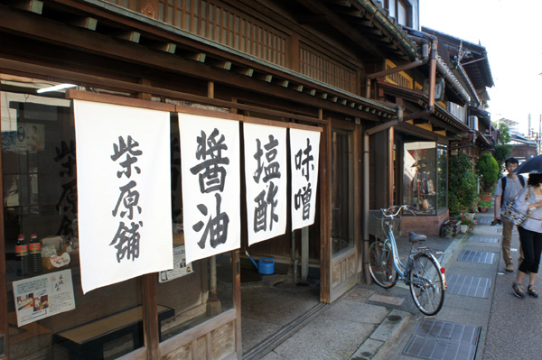 DSC06018.JPG