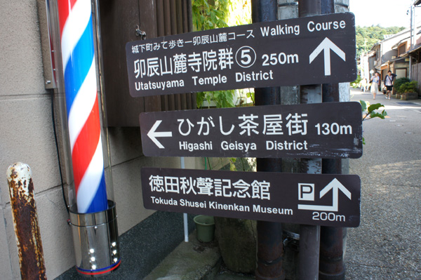 DSC06021.JPG