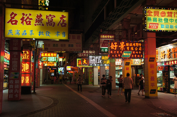 DSC05409.JPG
