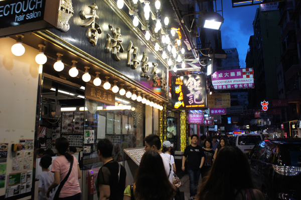 DSC05543.JPG