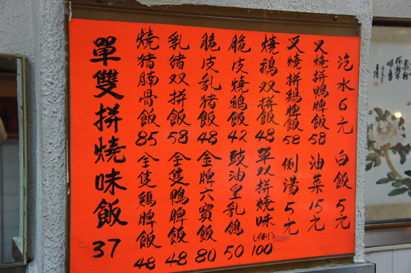DSC05619.JPG