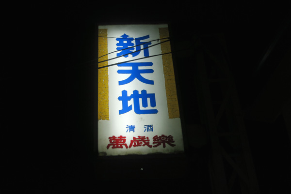 IMG_0727.jpg
