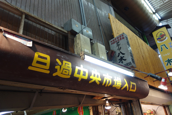 DSC01567.JPG