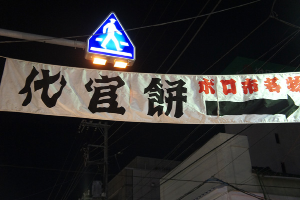 DSC06830.JPG
