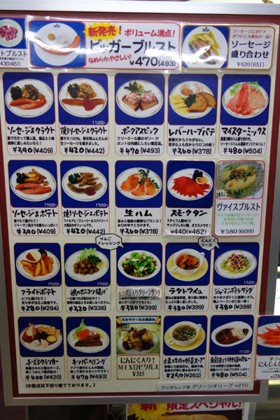 DSC02173.JPG
