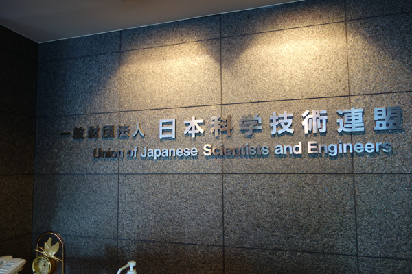 DSC02110.JPG