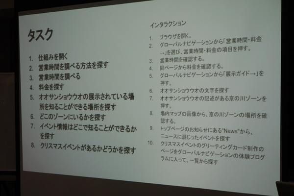 DSC02253.JPG
