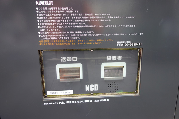 DSC02543.JPG