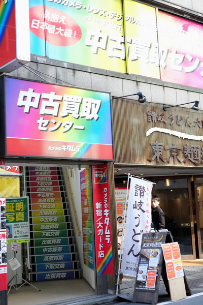 DSCF0116.JPG