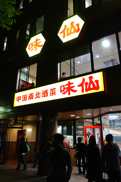 DSC02920.JPG