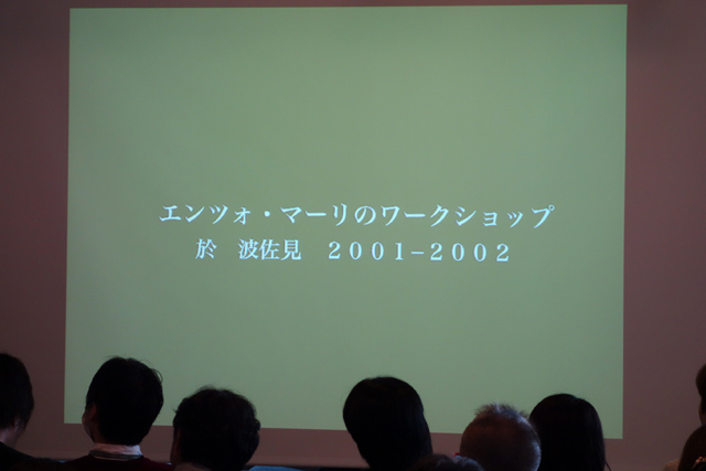 DSC02939.JPG