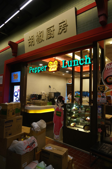 DSC00704.JPG