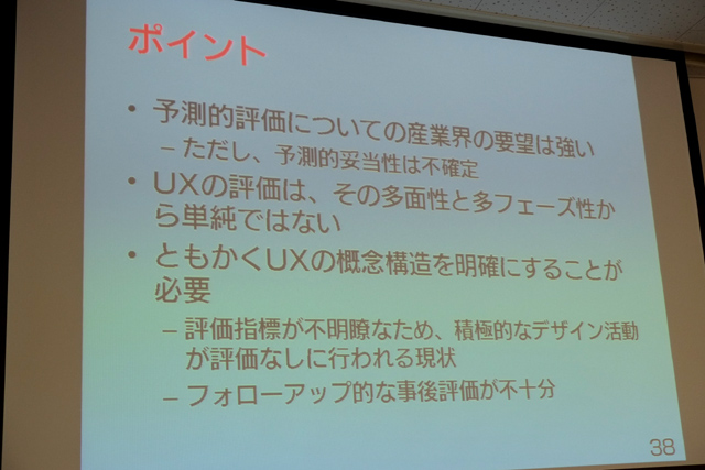 DSCF0640.JPG