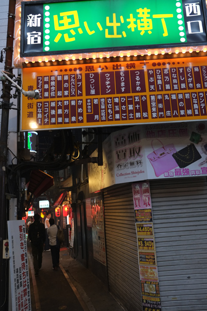 DSCF0795.JPG