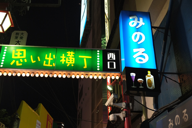 DSCF0814.JPG