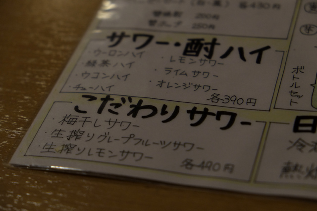 DSCF0833.JPG