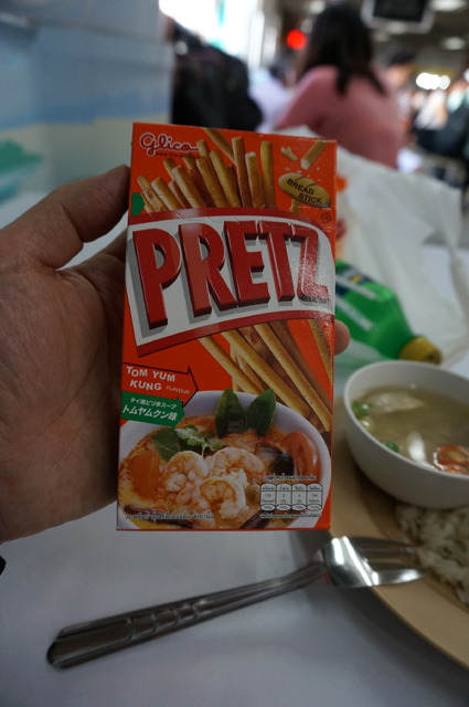 DSC01176.JPG