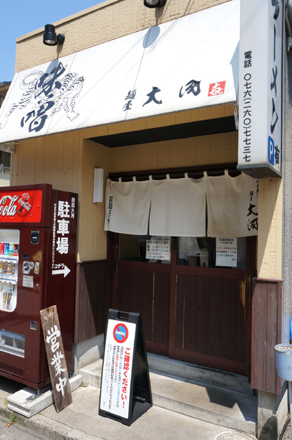 DSC02736.JPG