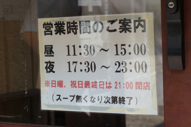 DSC02737.JPG