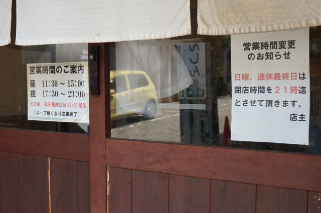 DSC02738.JPG