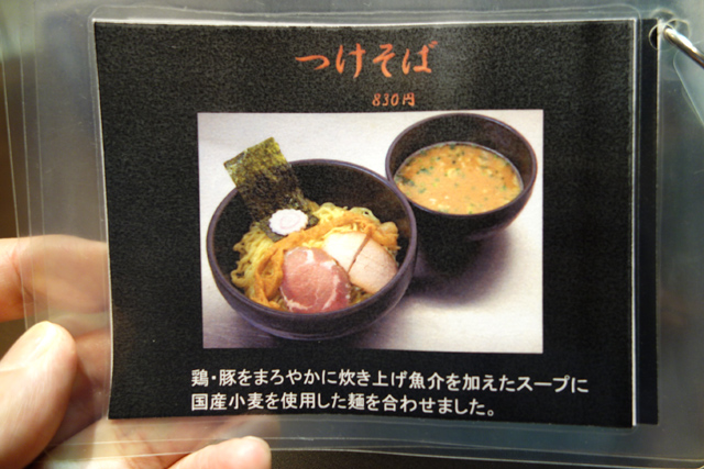 DSC03238.JPG