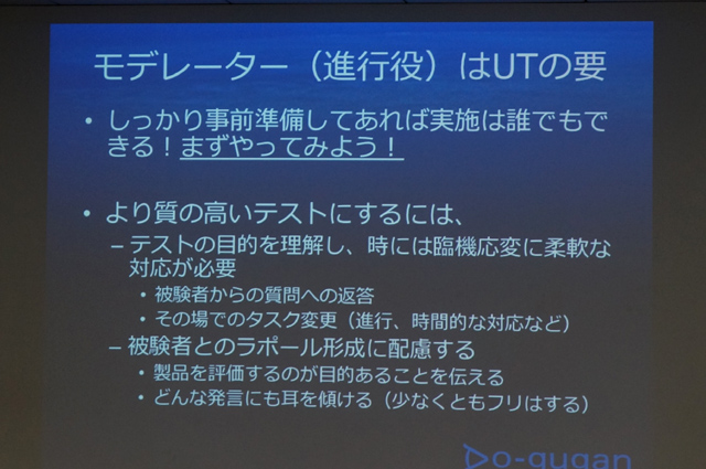 DSC03108.JPG