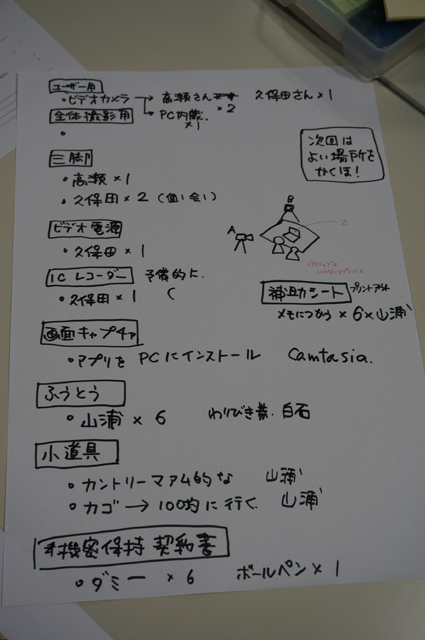DSC03140.JPG