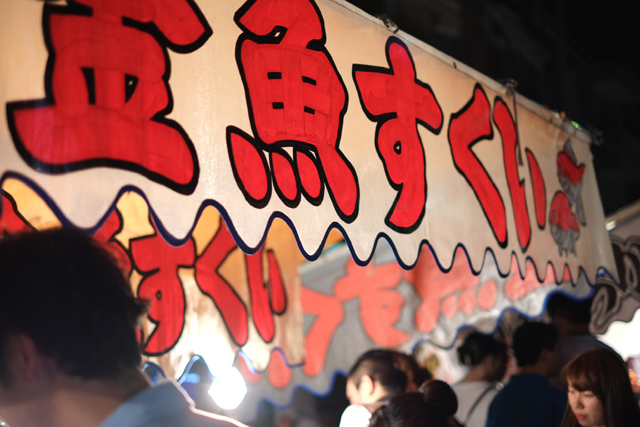 DSCF1414.JPG