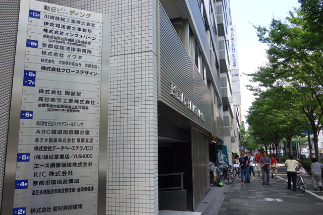 DSC03419.JPG